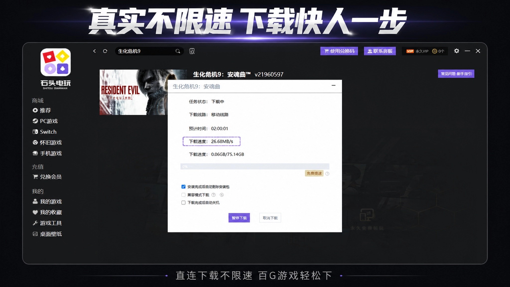 图片[5]-游戏库激活码-石头电玩