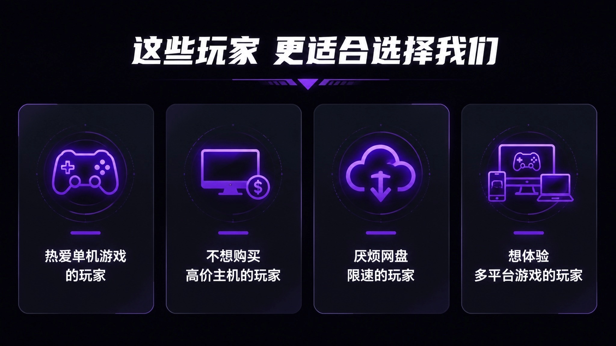 图片[2]-游戏库激活码-石头电玩