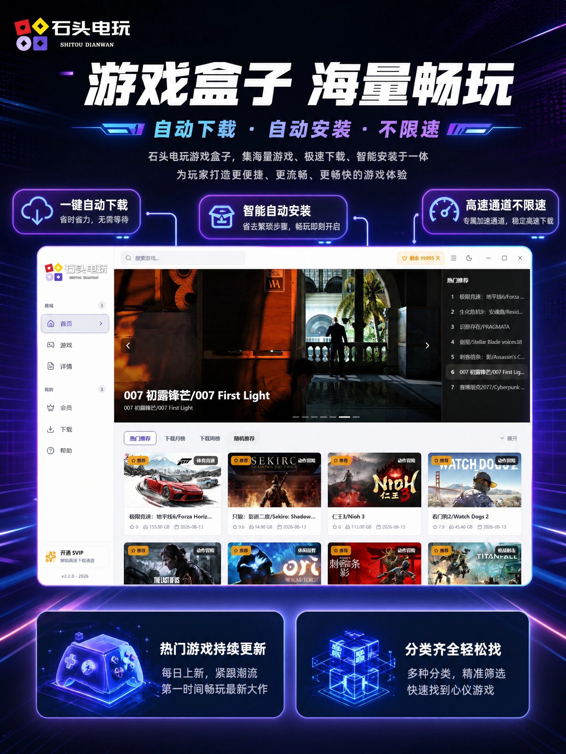 图片[2]-网站会员-石头电玩