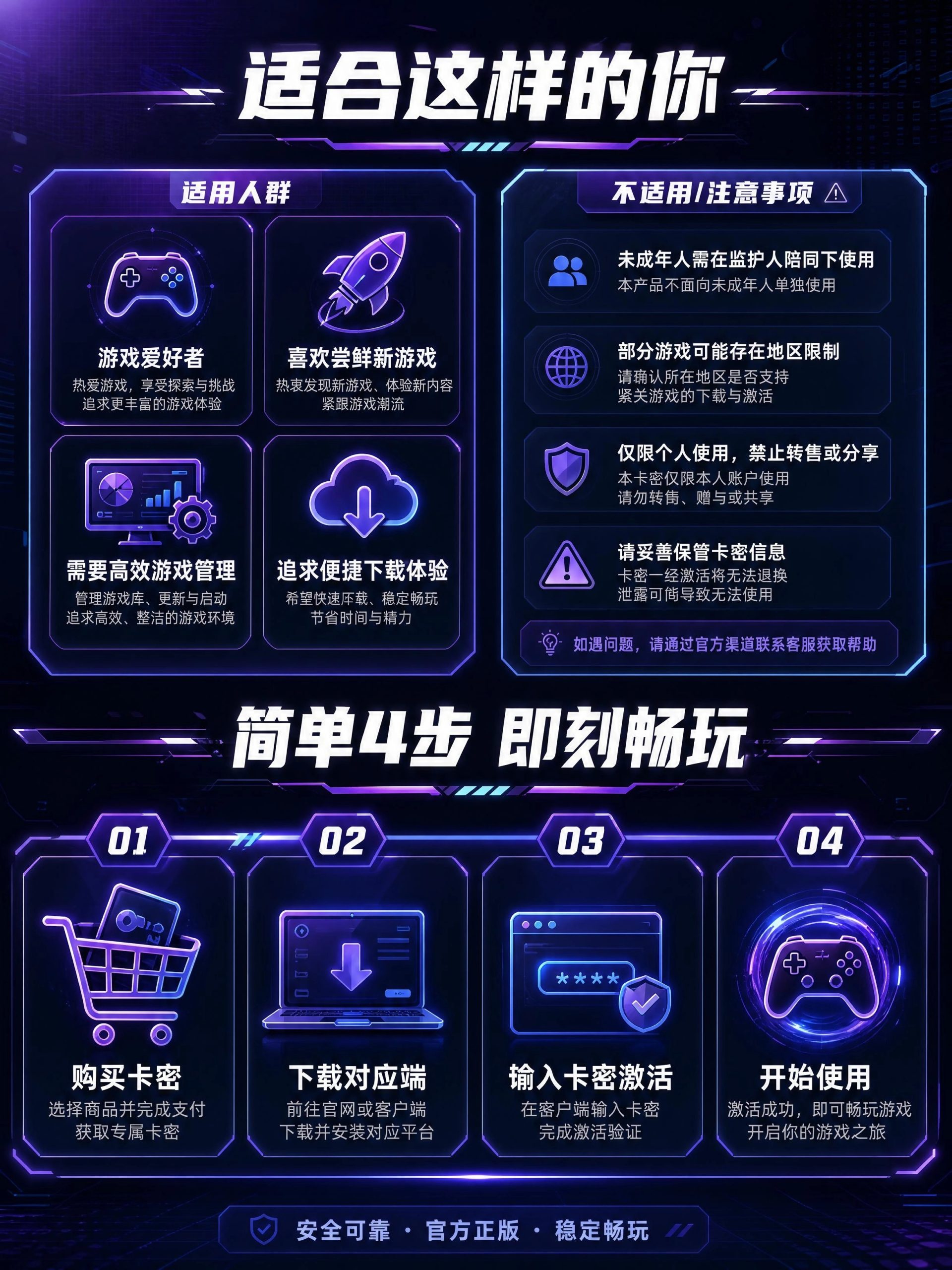 图片[8]-网站会员-石头电玩