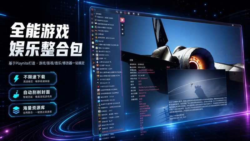 STgamePro/全新石头电玩程序-石头电玩
