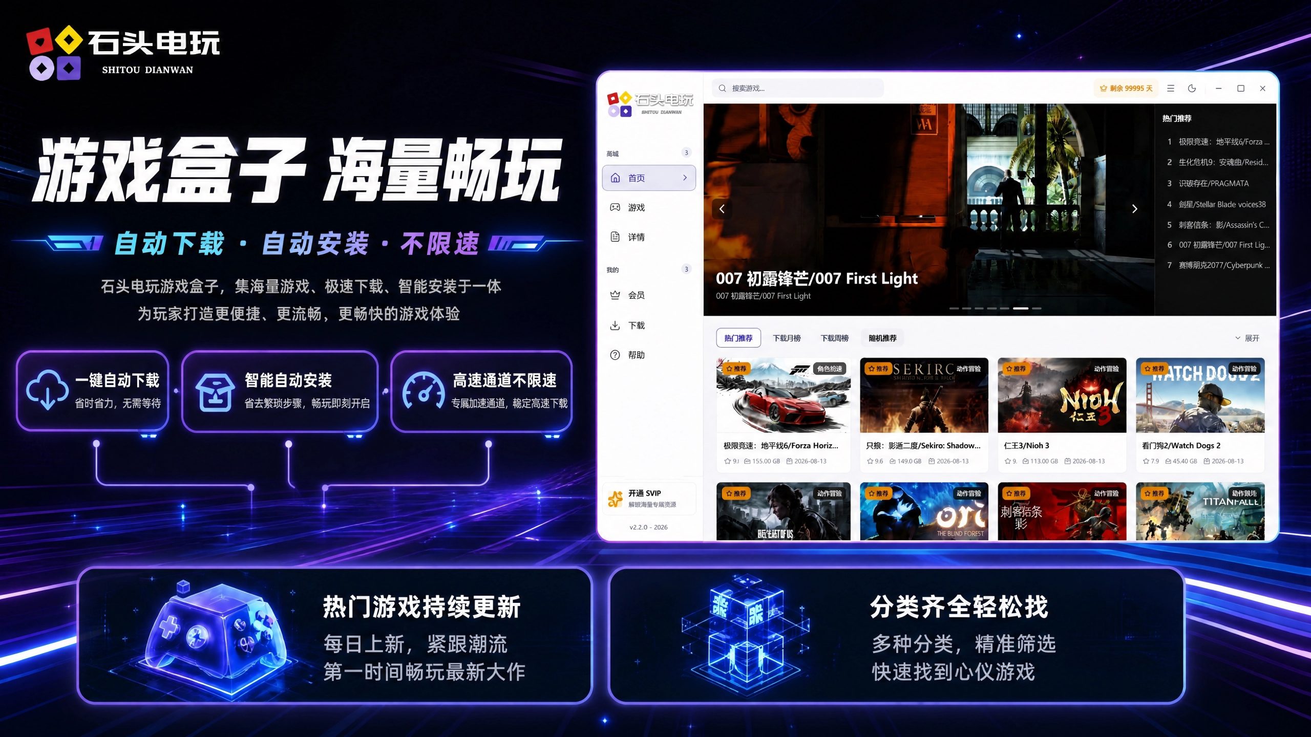 图片[3]-程序-石头电玩