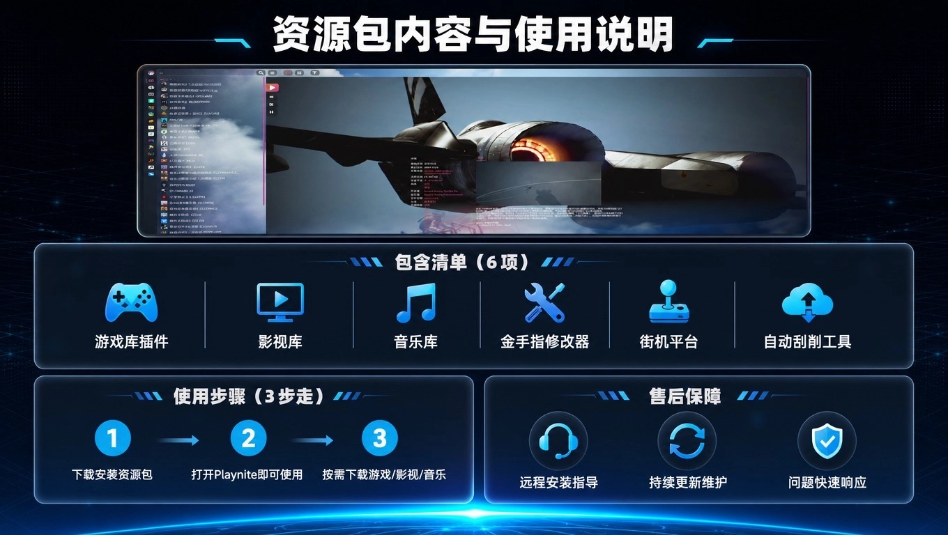 图片[2]-程序-石头电玩