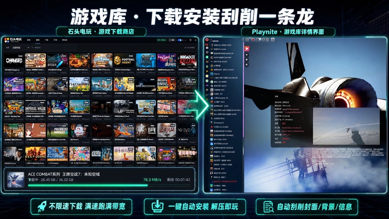 图片[5]-程序-石头电玩