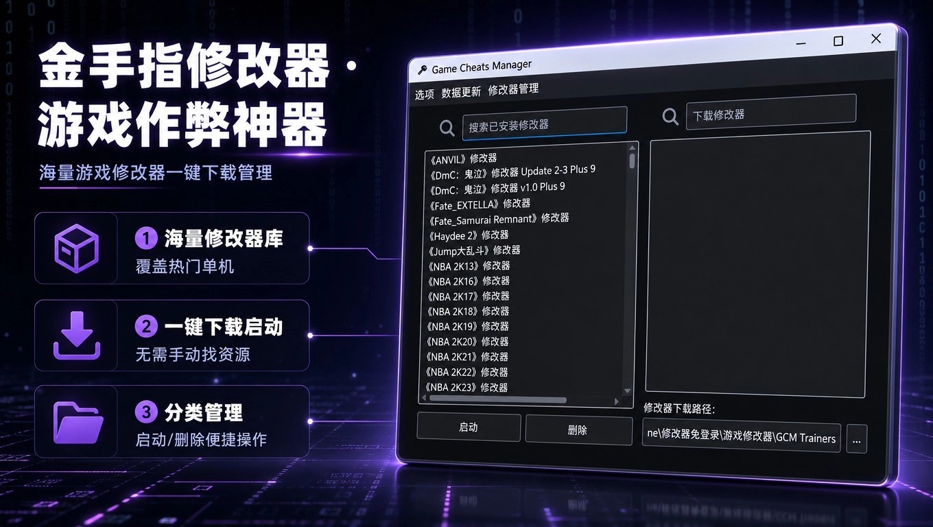 图片[5]-STgamePro/全新石头电玩程序-石头电玩